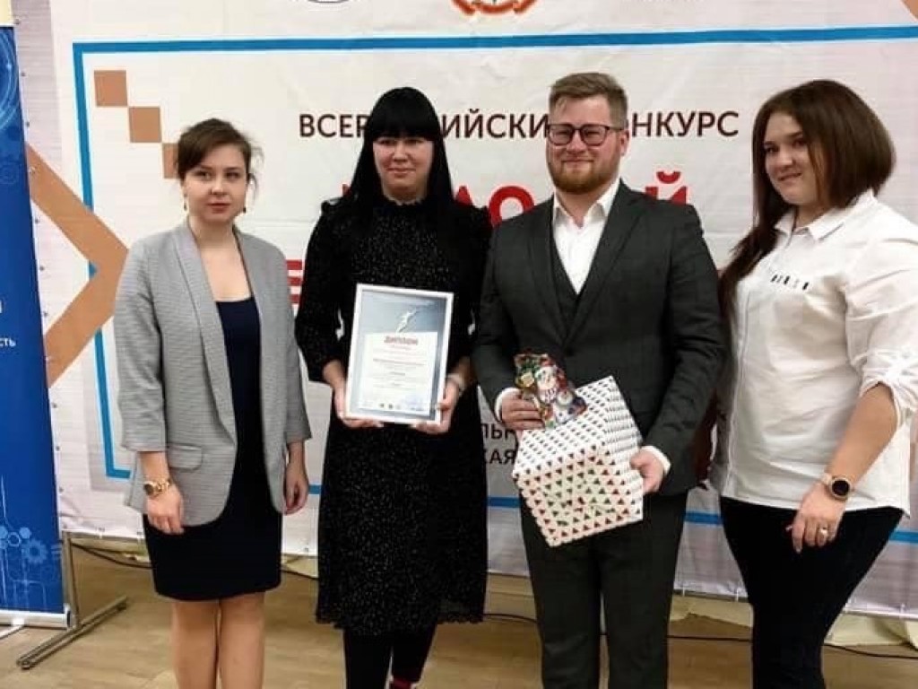 Ресурсный центр НКО выступил партнером регионального этапа конкурса «Лучший социальный проект года»