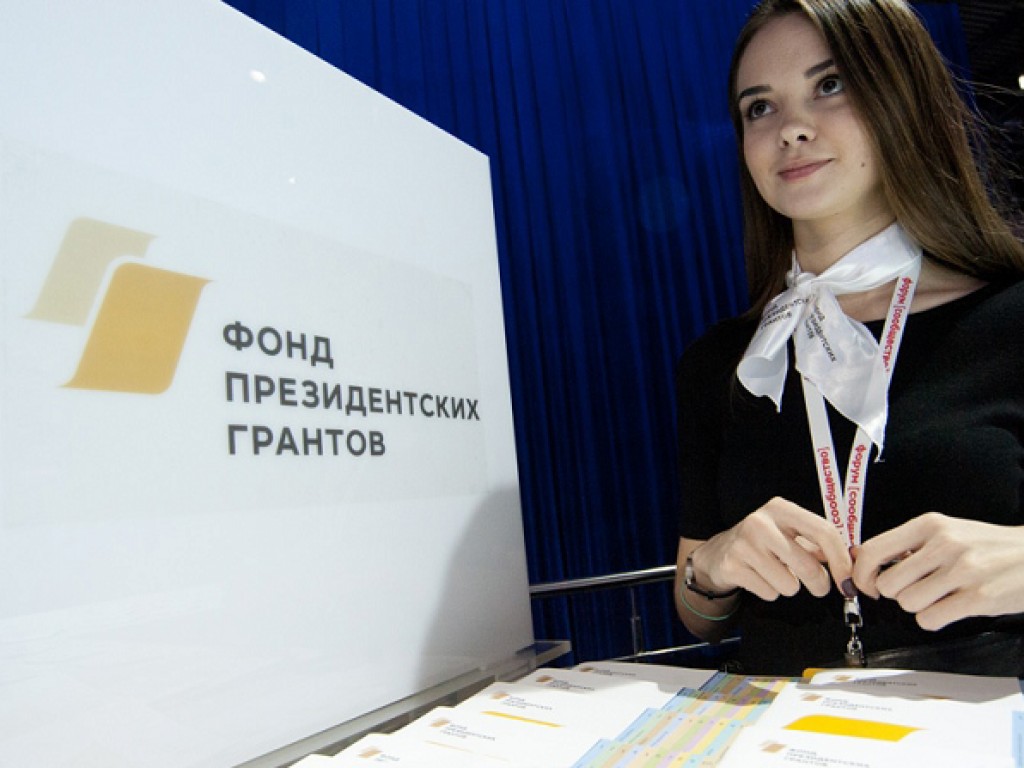 Юридический Центр «Гарант» направил 37 писем поддержки для российских НКО