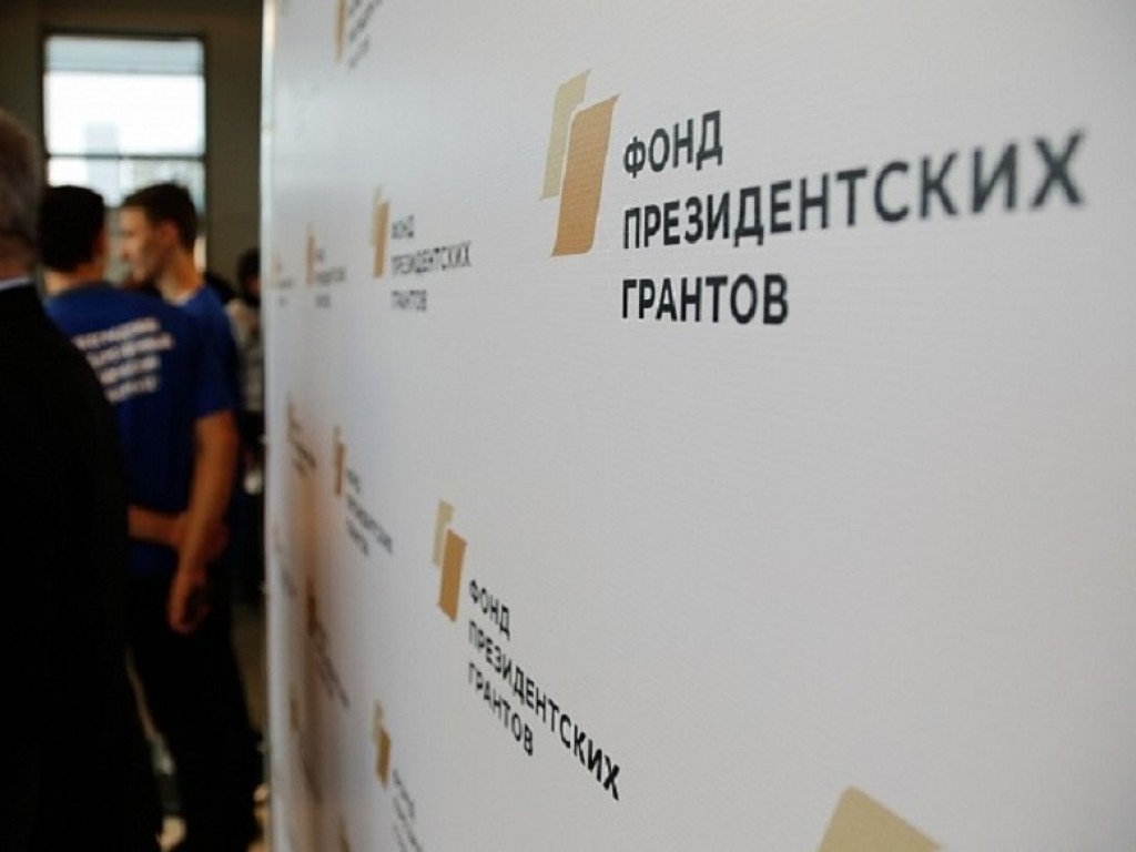 Шесть НКО Тамбовской области - победители второго конкурса президентских грантов 2022 года
