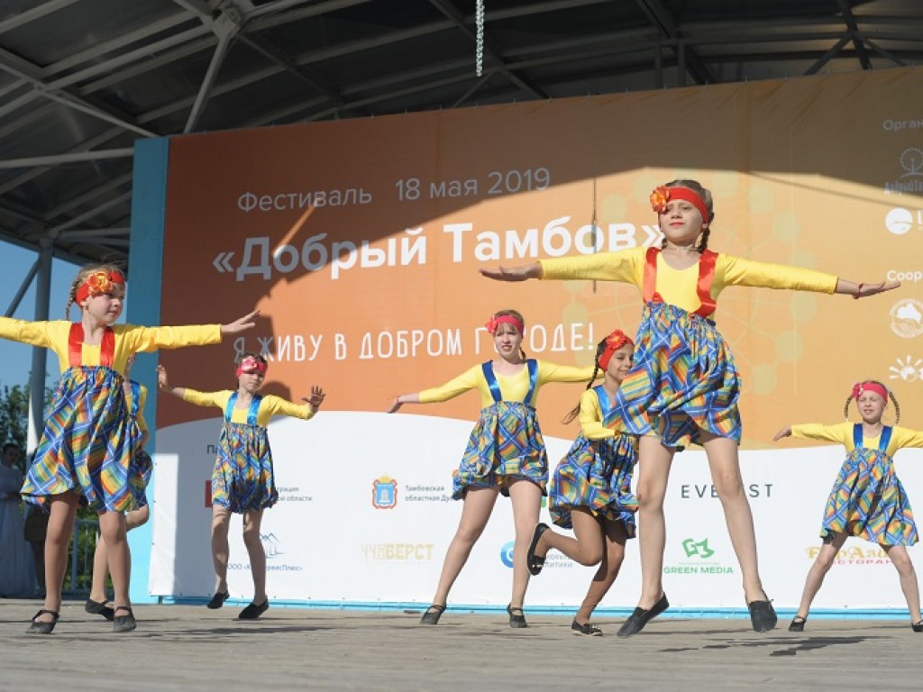 Фестиваль «Добрый Тамбов» снова объединил некоммерческие организации области
